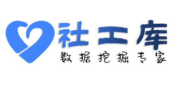 社交app反查深圳大厦开房记录